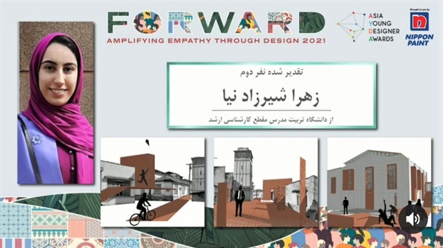 تقدیر از دانشجوی دانشکده هنر دانشگاه در مسابقه طراح جوان آسیا