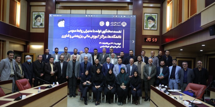 روابط عمومی‌ها جهادگران عرصه تبیین و سفیران دانایی در جامعه هستند