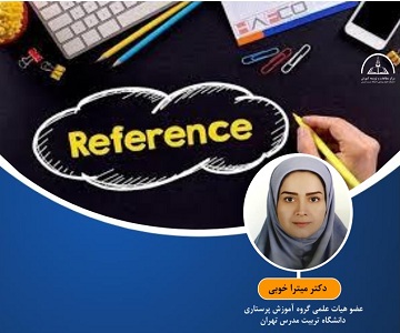 برگزاری وبینار مدیریت منابع و رفرنس نویسی با نرم افزار EndNote