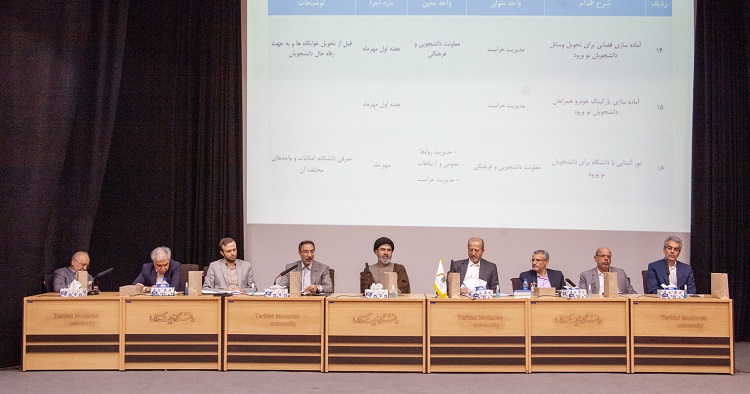  اقدامات آموزشی، پژوهشی و دانشجویی و فرهنگی – اجتماعی برای آغاز سال تحصیلی جدید تشریح شد