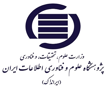 برگزاری مدرسه پاییزی روش پژوهش