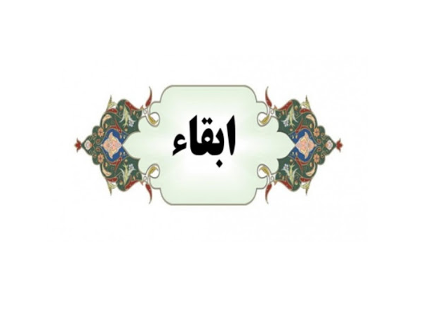 معاونین آموزشی، پژوهشی و اداری-مالی دانشکده منابع طبیعی و علوم دریایی در سمت خود ابقاء شدند