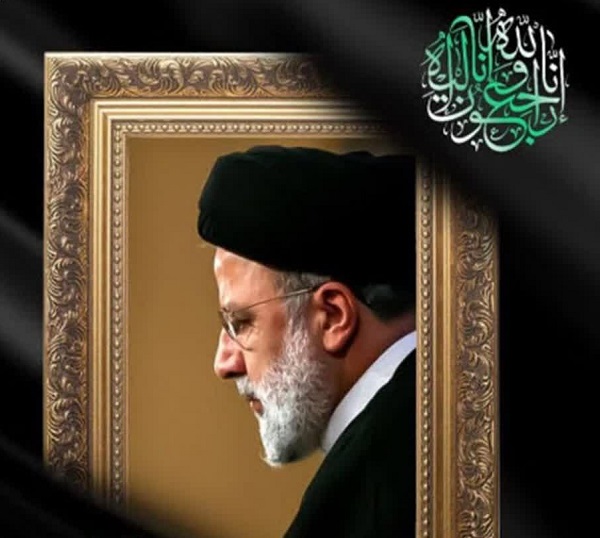 انّا لله و انّا الیه راجعون