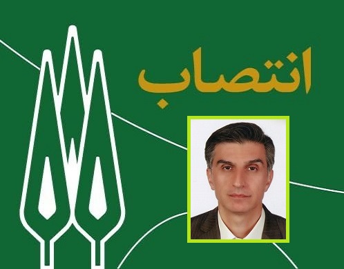  مدیر امور آموزشی و دانش آموختگی دانشگاه منصوب شد