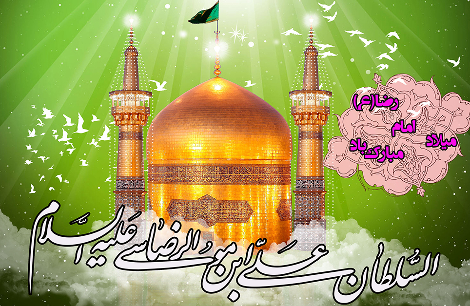 امام رضا (ع) می‌فرمایند: دوست هر کس عقل او و دشمنش جهل اوست. 